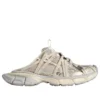 3XL Extreme Laces -pistokkaat, väri Eggshell ”White” 837572W3XLW9191