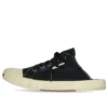 Paris-pistokkaat ”Black Destroyed Cotton and White Rubber” 693953W3RC31090