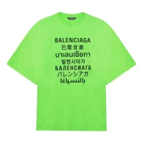 SS21 Word Pattern lyhythihainen unisex vihreä 641614TJVI34162 SS21 Word Pattern lyhythihainen unisex vihreä 641614TJVI34162